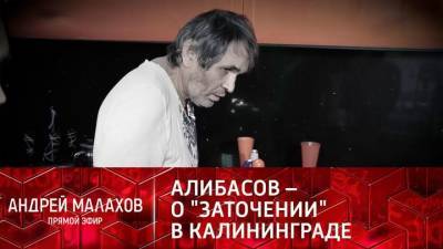 Прямой эфир. “Я в заточении”: Бари Алибасов сообщил, что сын забрал его паспорт