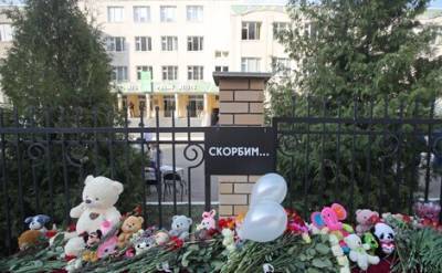 В Татарстане завтра траур по погибшим в результате стрельбы в гимназии №175
