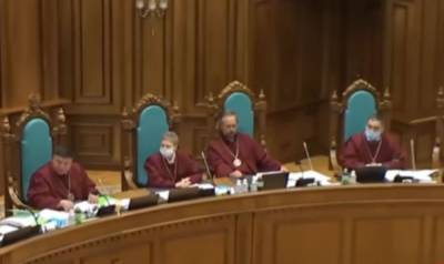Конституционный суд 18 мая рассмотрит неконституционность назначения членов Нацкомиссии по тарифам