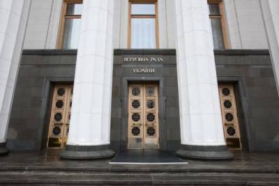 На Украине двум депутатам Рады предъявлено обвинение в госизмене