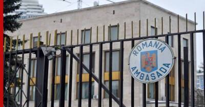 Персоной нон грата в России объявлен румынский дипломат