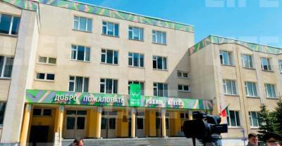 Хотела уволиться из школы: подруга рассказала о погибшей в Казани учительнице