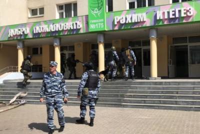 Прокуратура проведёт проверку после ЧП в школе в Казани