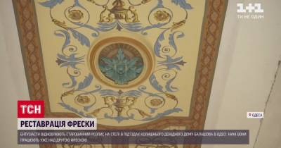 В Одессе восстанавливают старинные фрески зданий, которые закрашивали в советское время