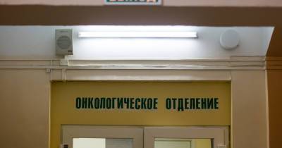 В Калининграде и Правдинске пройдёт бесплатный приём ведущих детских онкологов Ленинградской области