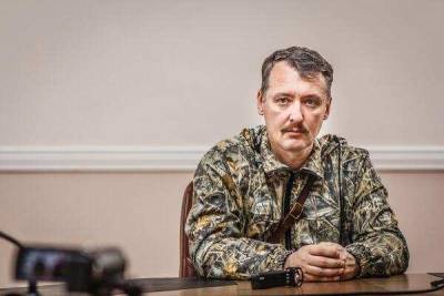 Экс-глава Минобороны ДНР Стрелков рассказал о желании Зюганова выдвинуть его в Госдуму от КПРФ