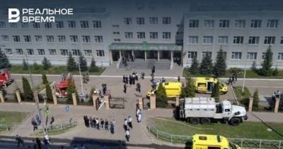 Кравцов: самоотверженность педагогов и сотрудников казанской гимназии позволила избежать большего числа жертв