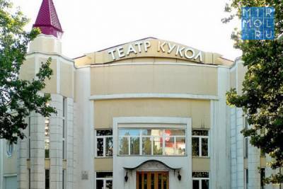 В Дагестане пройдет пресс-конференция в рамках Международного фестиваля «Волшебный мир театров кукол стран БРИКС»