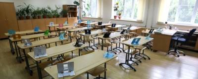 В Минпросвещения рекомендовали усилить меры безопасности в школах и детсадах