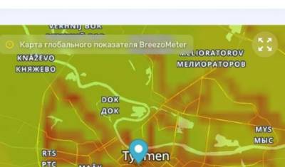 Роспотребнадзор выявил превышение норм загрязнения воздуха в Тюмени