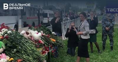 Кузнецова и Кравцов возложили цветы к стихийному мемориалу у казанской гимназии № 175
