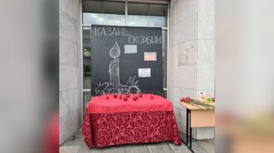В Пензе появился мемориал в память о жертвах трагедии в Казани