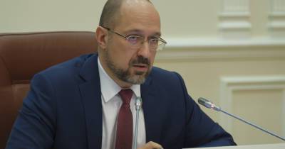 Шмыгаль собирает министров на заседание в Чернигов
