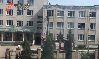 Погибшая в казанской школе учительница хотела уволиться