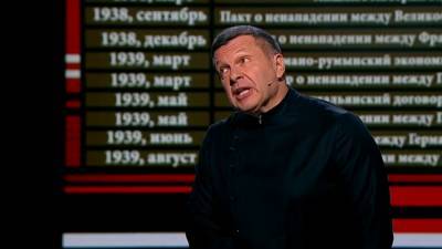 Соловьев в прямом эфире оскорбил Шендеровича за слова о роли СССР во Второй мировой войне
