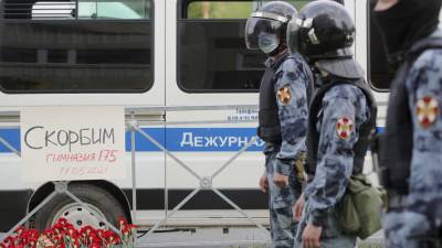 Сообщения о стрельбе в Казани начали поступать в полицию незадолго до нападения в школе