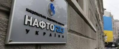 Глава украинского «Нафтогаза» предсказал стране новые «тарифные бунты»