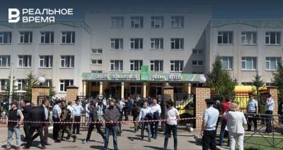Отец ученика казанской гимназии №175 рассказал, что дети бояться возвращаться в нее