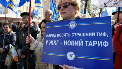 Глава украинского «Нафтогаза» предсказал Украине «тарифные бунты»