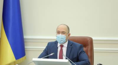 Шмыгаль озвучил затраты на вакцинацию от коронавируса в Украине до конца 2021 года