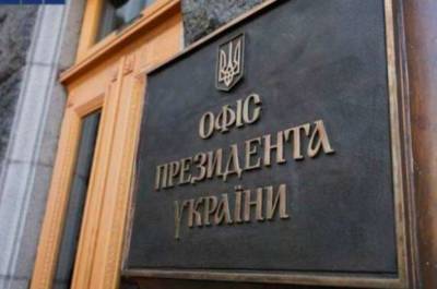 Офис президента среагировал на дело о госизмене Медведчука