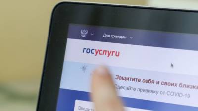 Стартовало тестирование по применению онлайн-голосования на выборах в России
