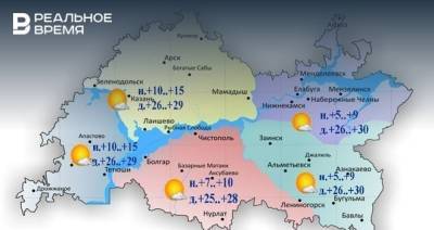Сегодня в Татарстане ожидается до +30 градусов