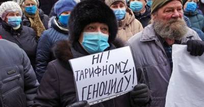 Зимой Украину ждут новые «тарифные бунты» — глава «Нафтогаза»