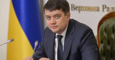 Разумков рассказал, что нужно для завершения реформы децентрализации