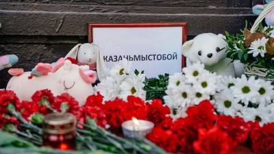 Погибших при стрельбе в Казани похоронят 12 мая