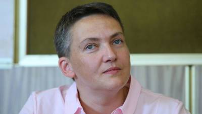 Савченко заявила, что украинцев в Европе «оценивают очень дешево»