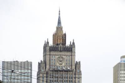 В МИД отреагировали на американские обвинения России в кибератаках