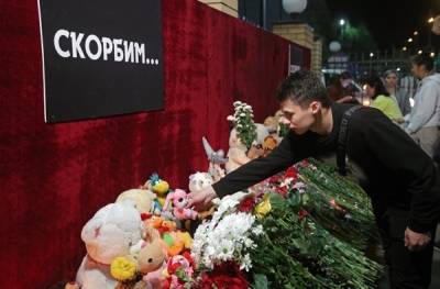 Похороны погибших при стрельбе в казанской гимназии пройдут 12 мая