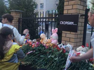 Стрельба в школе в Казани: сегодня планируют похоронить погибших детей