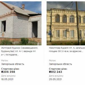 В Запорожской области выставят на приватизацию 19 объектов: среди них историческое здание. Фото