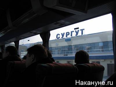 От аэропорта Сургута требуют 18 миллионов