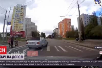 В Харькове водителя, который едва не сбил на переходе семью, могут лишить прав
