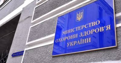 В Минздраве спрогнозировали, когда украинцы смогут путешествовать в ЕС с "COVID-паспортом"