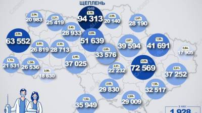 Карта вакцинации: ситуация в областях Украины на 12 мая