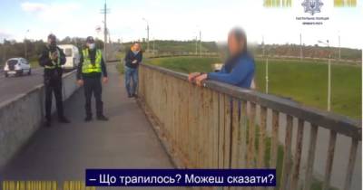 В Кривом Роге мужчина пытался прыгнуть с моста