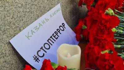 Последствия нападения на казанскую школу обсудят в медиацентре "Патриот"