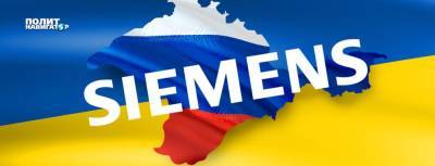 Украина в ярости: датчане и немцы помогают России с водоснабжением Крыма
