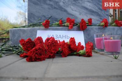 БНК призывает присоединиться к акции памяти жертв трагедии в Казани