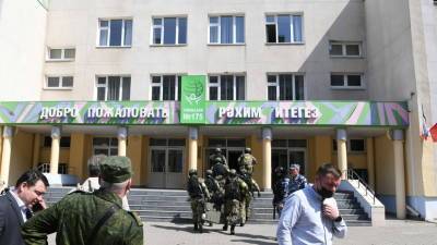 В Татарстане оценили действия по эвакуации при стрельбе в казанской школе