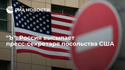 "Ъ": Россия высылает пресс-секретаря посольства США