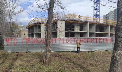 Жители «квартала ада» в Уфе обвинили суд в затягивании дела о строительстве дома