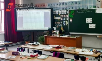 Свердловских педагогов обязали провести классные часы после трагедии в Казани
