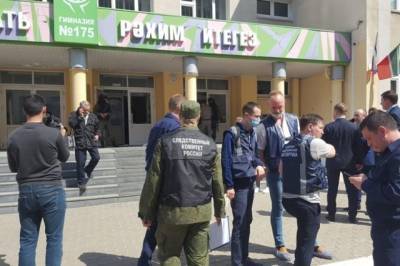 Казанскую школу, где произошла стрельба, охранял вахтёр