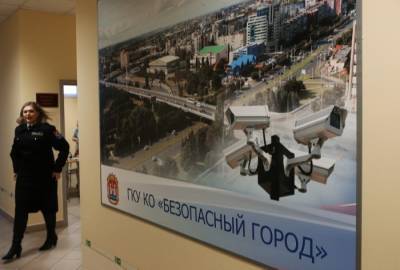 Информационная система "Безопасный город" начнет работать в Омской области