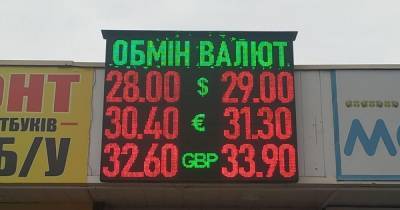 Украинцы в апреле установили абсолютный рекорд по продаже валюты